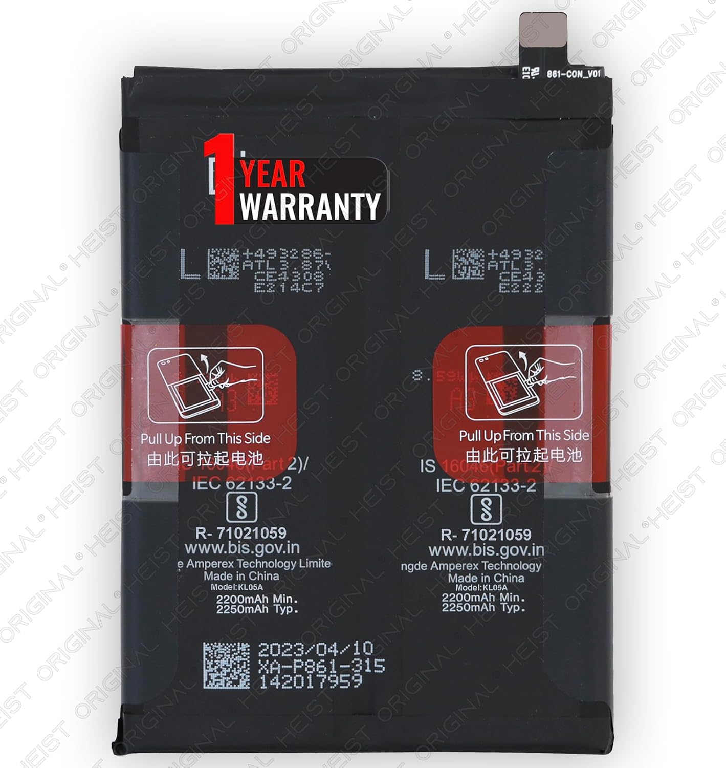 BLP861 Battery 4500mAh for OnePlus Nord 2T 5G – with 1 Year Warranty* (Brown, CPH2401)